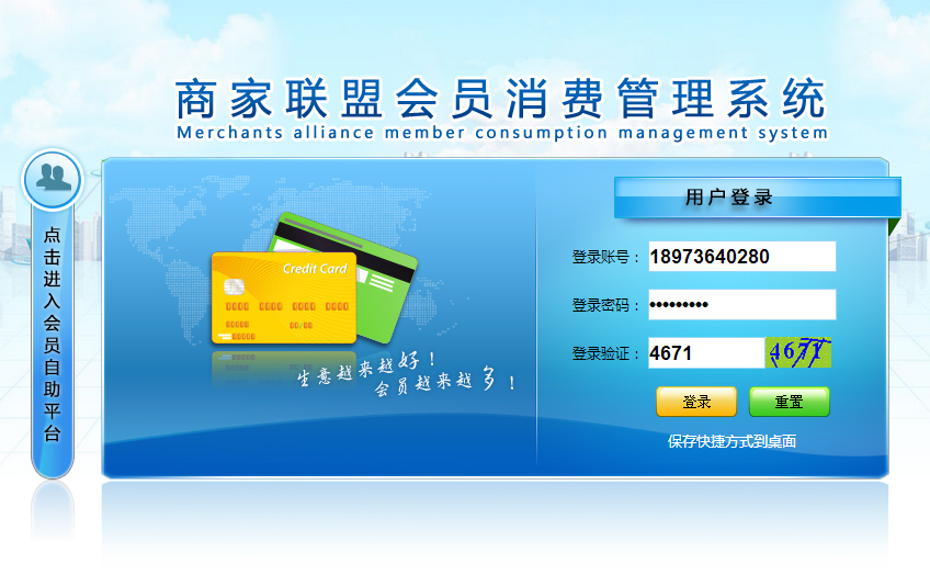 会员制网站的作用-SEO公司-SEO推广-网站SEO优化